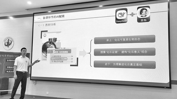 爱一配 AI赋能铸师魂 累计生成791份创新课例